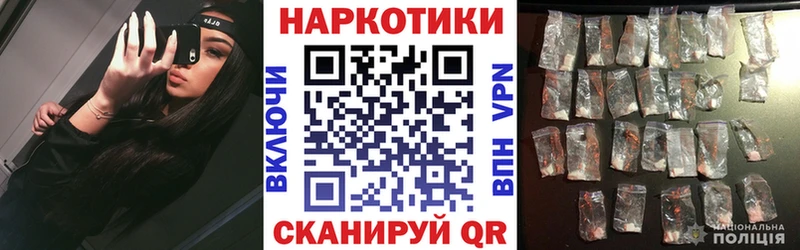 Сколько стоит Опочка omg ТОР  Меф  APVP 