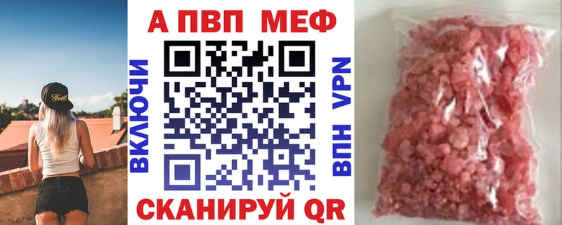 A PVP крисы CK  Опочка 