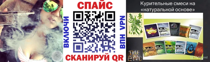 БУТИРАТ GHB  Опочка 