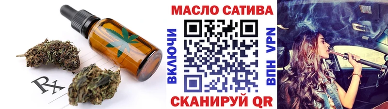 Cannafood марихуана  Опочка 