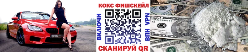 КОКАИН Columbia  Опочка 