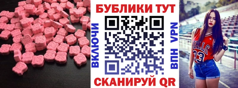 Ecstasy диски  Опочка 