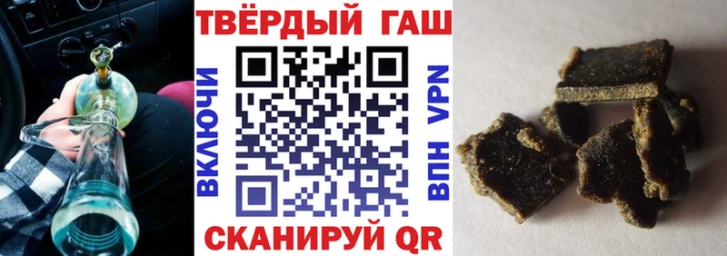 закладки Опочка ГАШИШ ice o lator