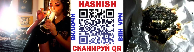 ГАШ индика сатива Опочка