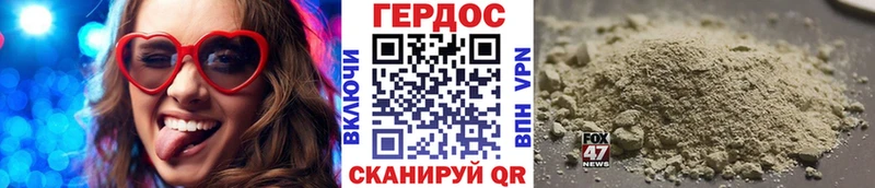 ссылка на мегу как зайти  Опочка  ГЕРОИН гречка  купить наркоту 