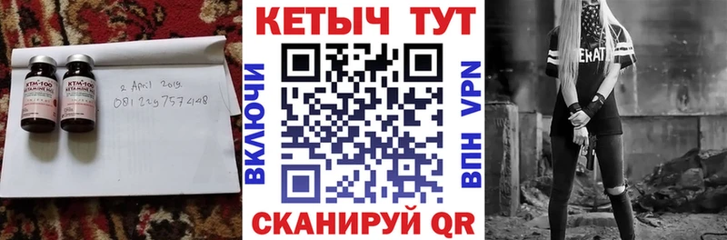Кетамин ketamine  даркнет сайт  сайты даркнета состав  Опочка  гидра онион 