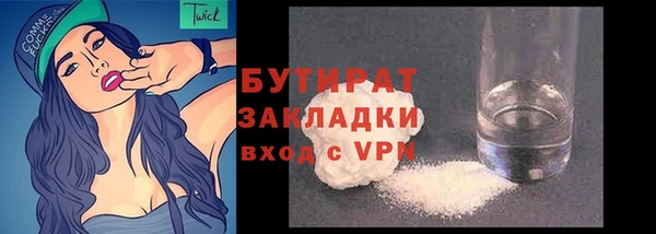 MDMA Навашино