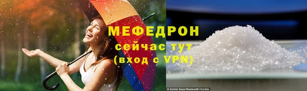 круглые Абаза