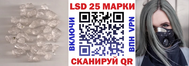 наркота  Опочка  LSD-25 экстази ecstasy 