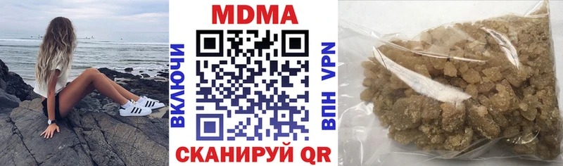 mega ONION  закладка  Опочка  MDMA Molly 