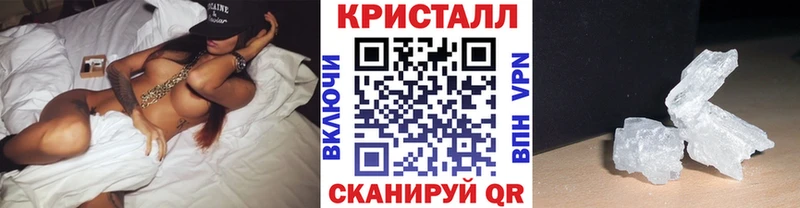 МЕТАМФЕТАМИН Methamphetamine  Опочка 