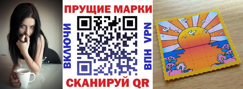 где купить наркоту  Опочка  Марки N-bome 1,5мг 