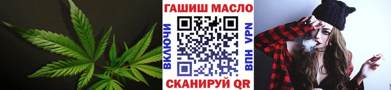 цены наркотик  Опочка  ТГК концентрат 